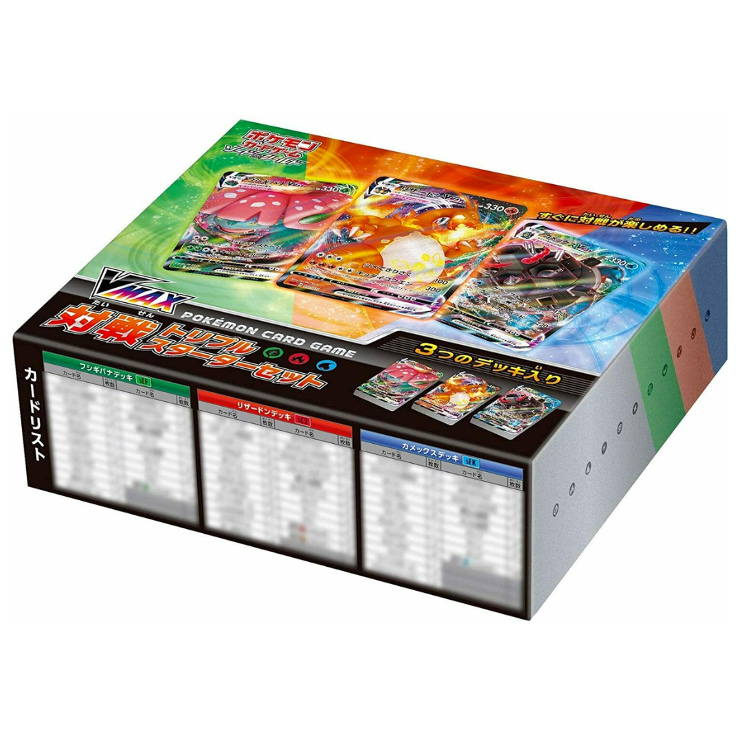 Pokemon Card Game Sword & Shield VMAX Competitive Triple Starter Set Japan