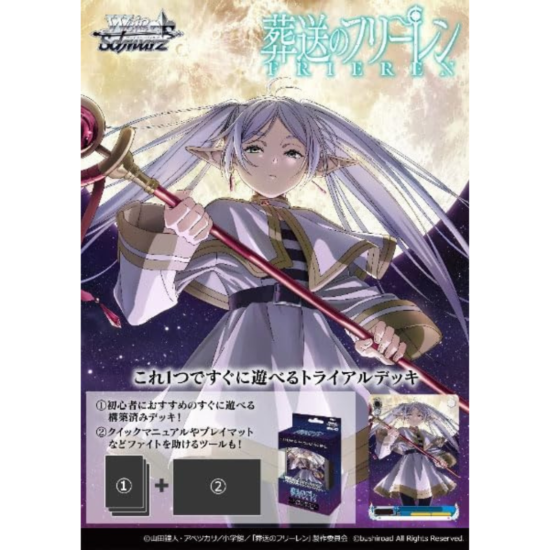 Weiss Schwarz Frieren Beyond Journey's End Trial Deck TCG JAPAN OFFICIAL