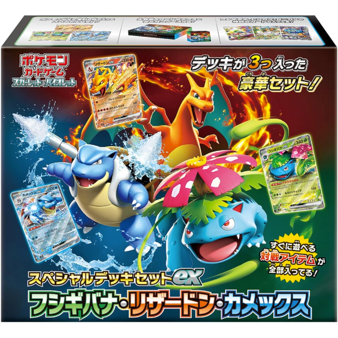 Pokemon Card Game Special Deck Set Ex Venusaur, Charizard & Blastoise TCG JAPAN