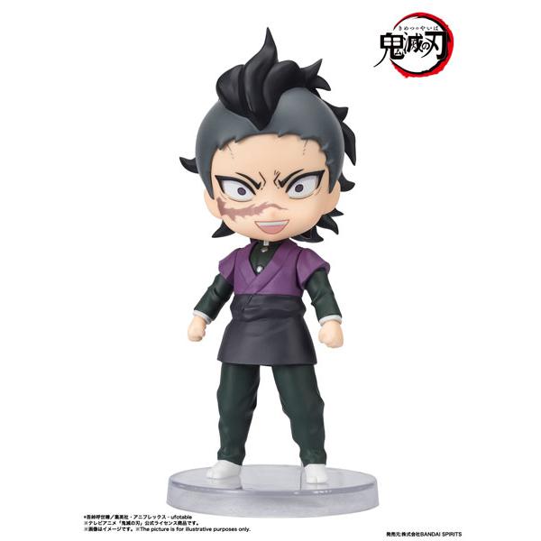 figuarts-mini-demon-slayer-genya-fushikawa-bandai-spirits-1