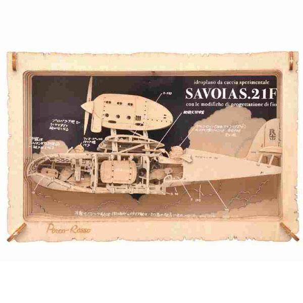 Paper Theater Wood Style Porco Rosso PT-WL02X Savoia S.21F Ensky