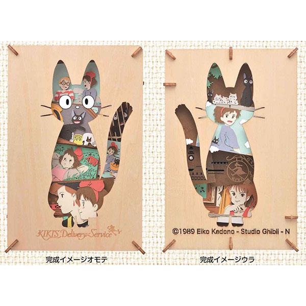 Paper Theater Wood Style Kiki’s Delivery Service PT-WL13X Kiki’s Delivery Service Ensky