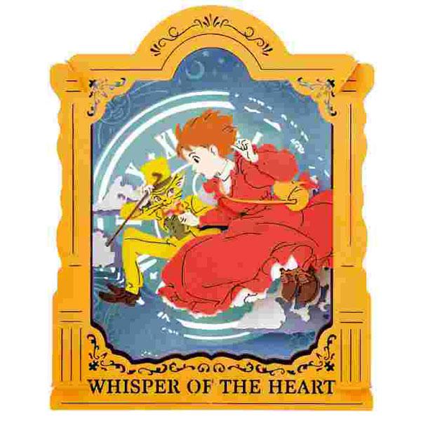 Paper Theater Whisper of the Heart PT-102X Ride the Updraft Ensky