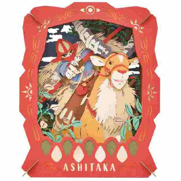 Paper Theater Princess Mononoke PT-251X Ashitaka Ensky