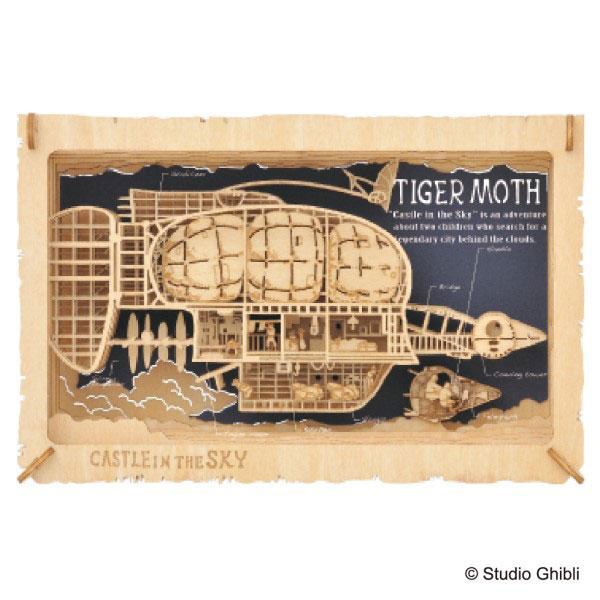 Paper Theater Wood Style Castle in the Sky PT-WL01X Tiger Moth Ensky