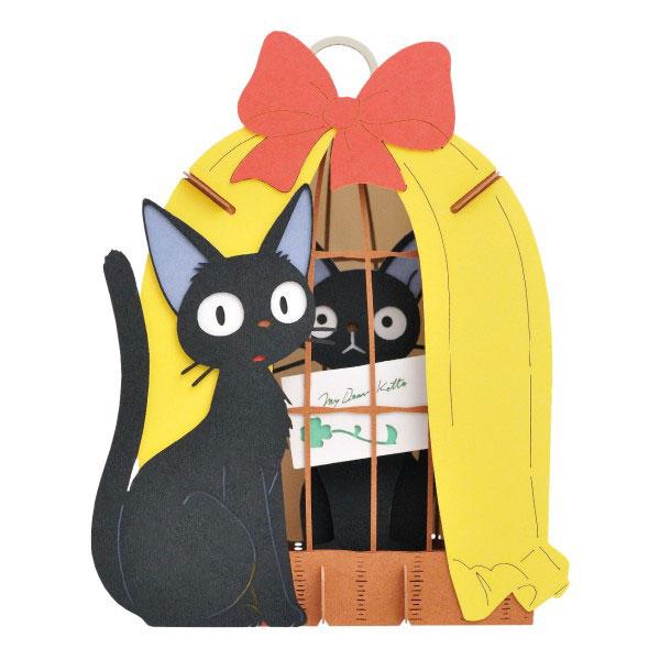Paper Theater Kiki's Delivery Service PT-085X I'm Here Ensky