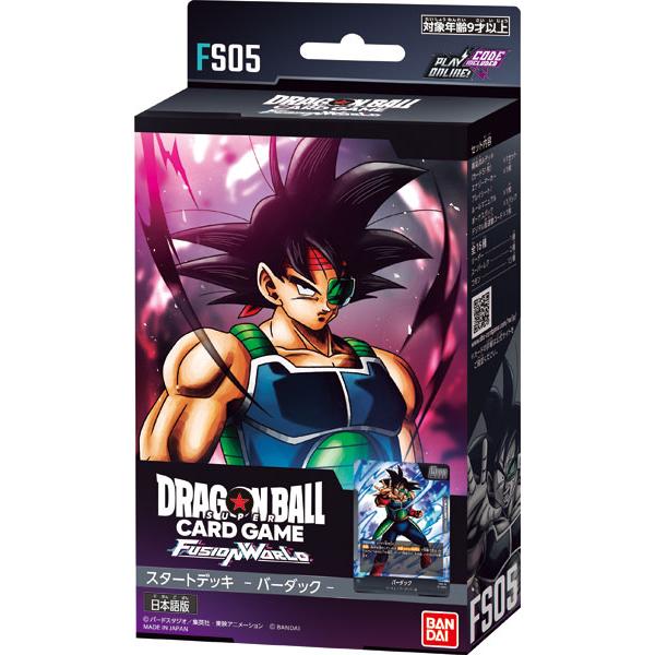dragon ball super card game codes BANDAI Dragon Ball Super Card Game Fusion World Start Deck Bardock FS0