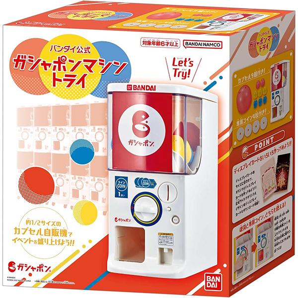BANDAI Gashapon Machine Try Capsule Toy