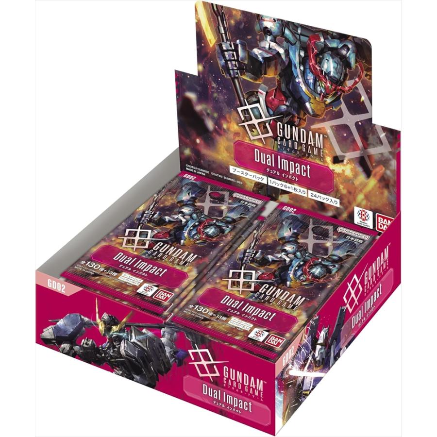 BANDAI Gundam Card Game Booster Pack – Dual Impact GD02 Box