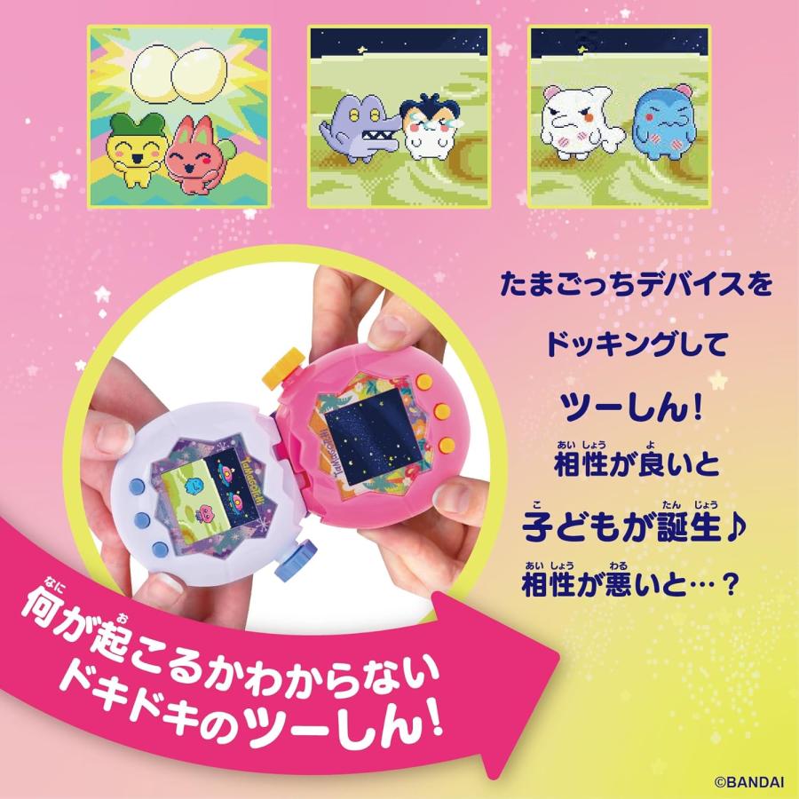 Tamagotchi Paradise Orange Tropics Bandai