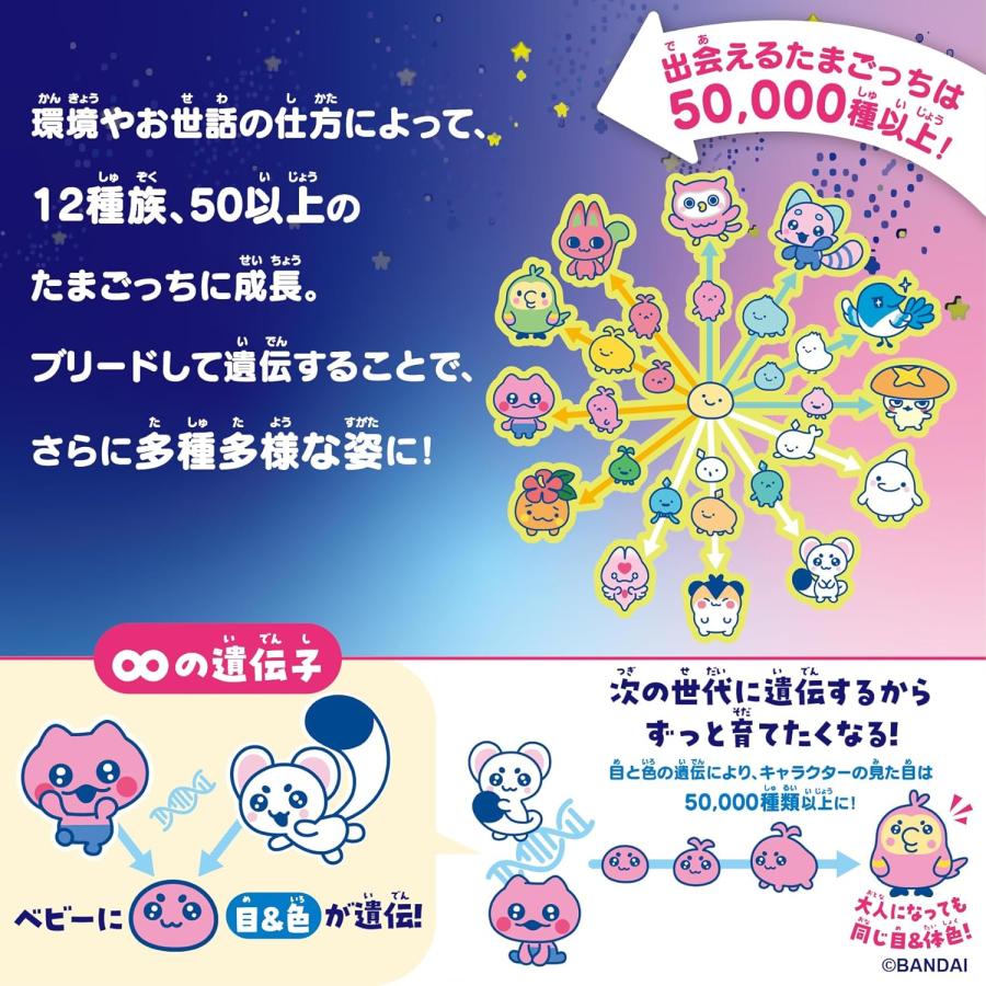 Tamagotchi Paradise Orange Tropics Bandai