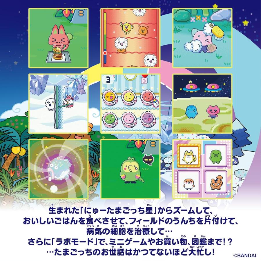 Tamagotchi Paradise Orange Tropics Bandai