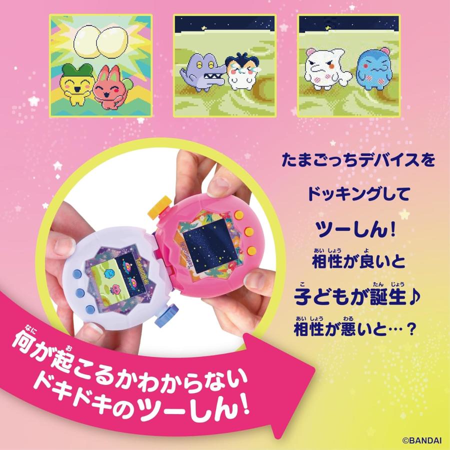 Tamagotchi Paradise White Glacier Bandai