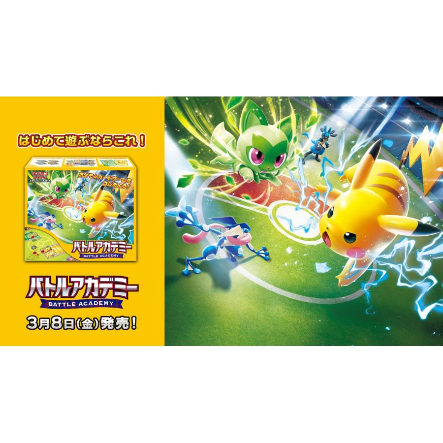 Pokemon Card Game Scarlet & Violet Battle Academy Japan