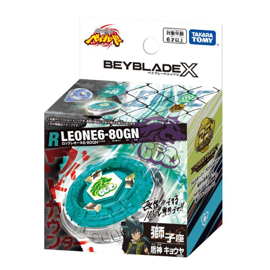 Beyblade X BX-00 Booster Rock Leone 6-80GN Takara Tomy