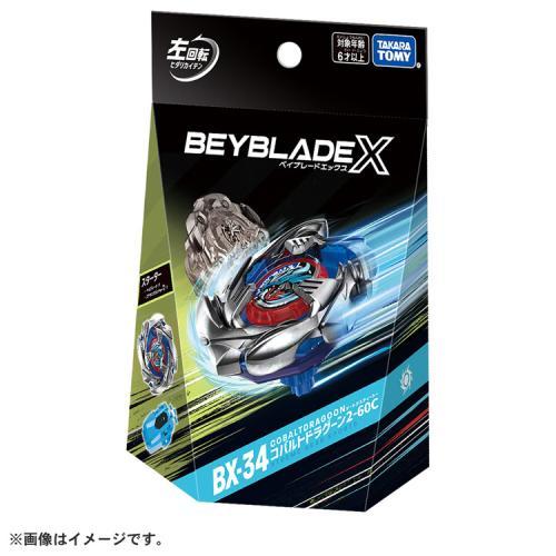 Beyblade X BX-34 Starter Cobalt Dragoon 2-60C Takara Tomy