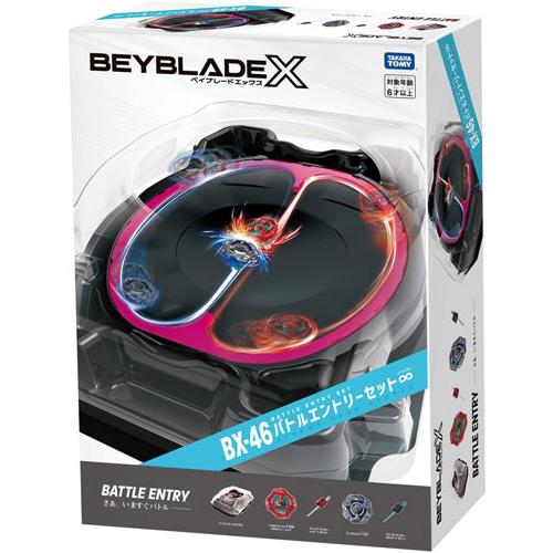 BEYBLADE X BX-46 Battle Entry Set Infinity Stadium Takara Tomy