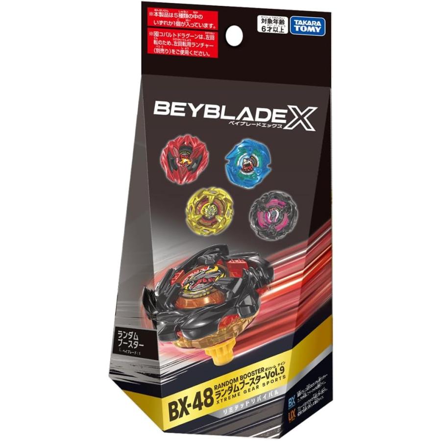 BEYBLADE X BX-48 Random Booster Vol. 9 | Takara Tomy