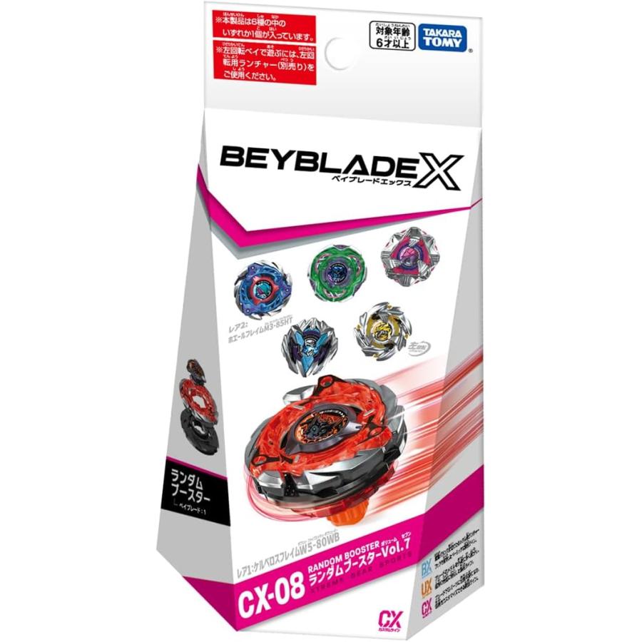 BEYBLADE X CX-08 Random Booster Vol.7 Takara Tomy