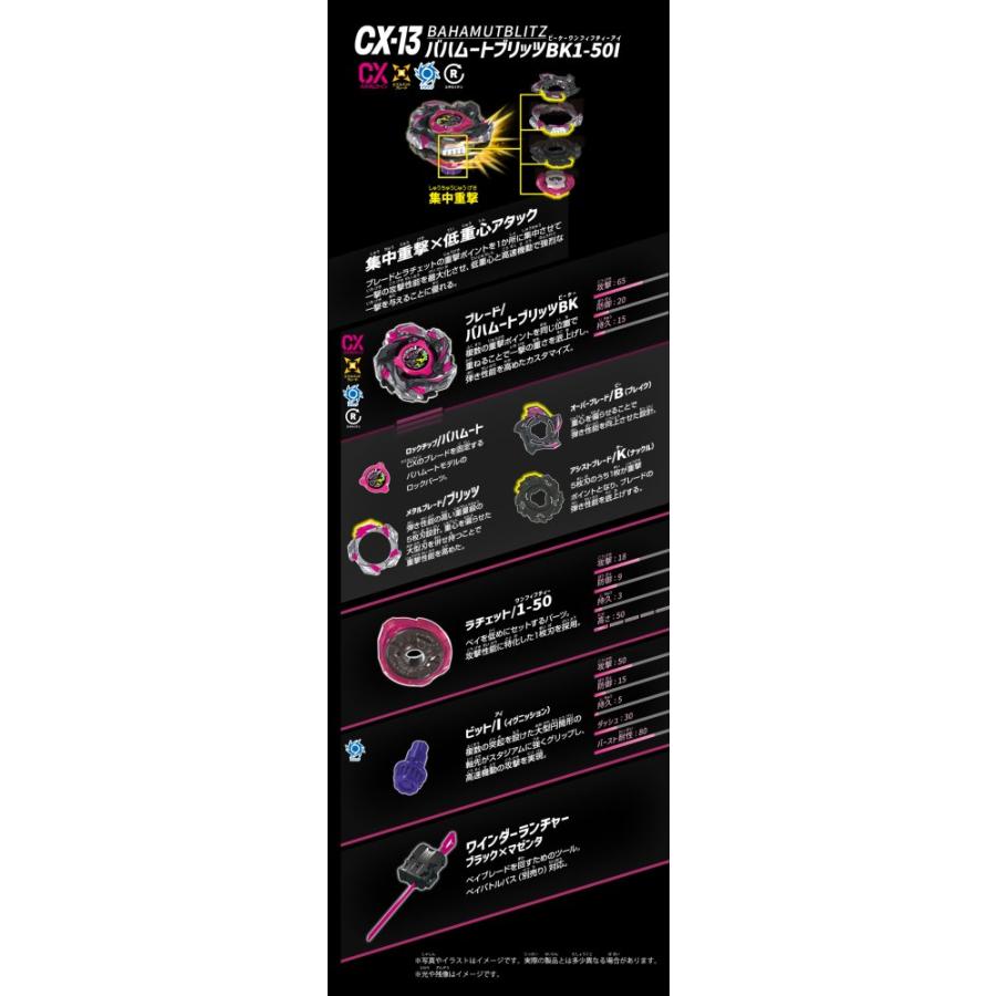 BEYBLADE X CX-13 Starter BahamutBlitz BK1-50I Takara Tomy