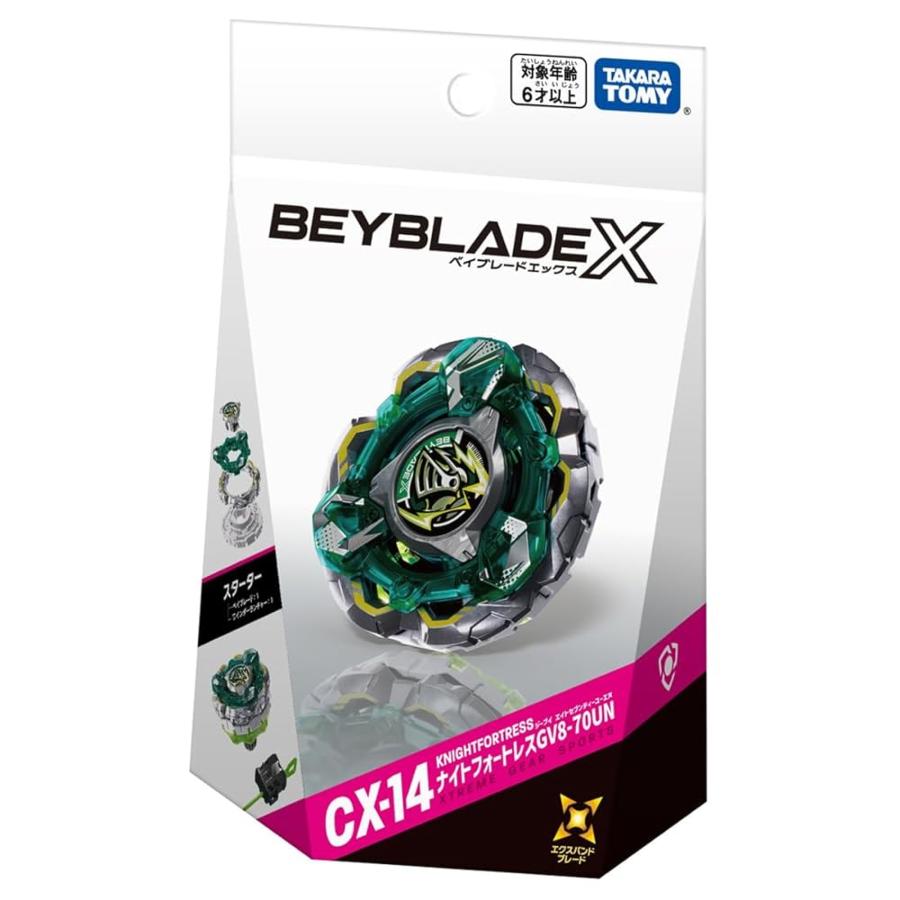 BEYBLADE X CX-14 Starter KnightFortress GV8-70UN Takara Tomy