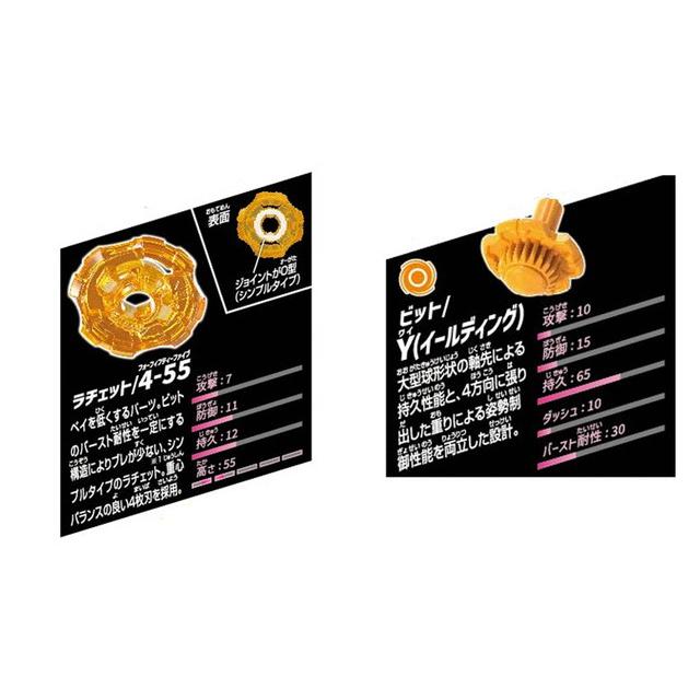 BEYBLADE X CX-15 Booster RagnaRage FE4-55Y Takara Tomy