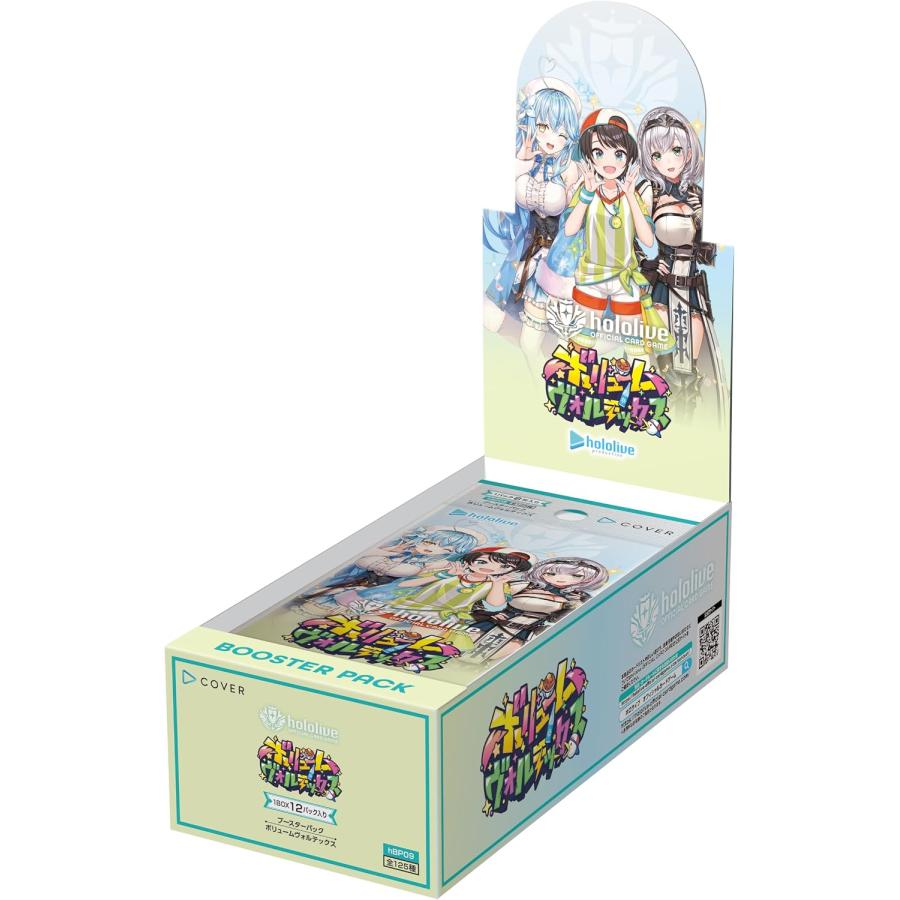 hololive OFFICIAL CARD GAME Booster Pack Volume Vortex Booster Box Bushiroad