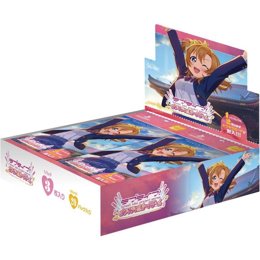 premium booster box Love Live! Series Official Card Game Booster Pack Box TCG JAPAN OFFICIAL, 1 Box