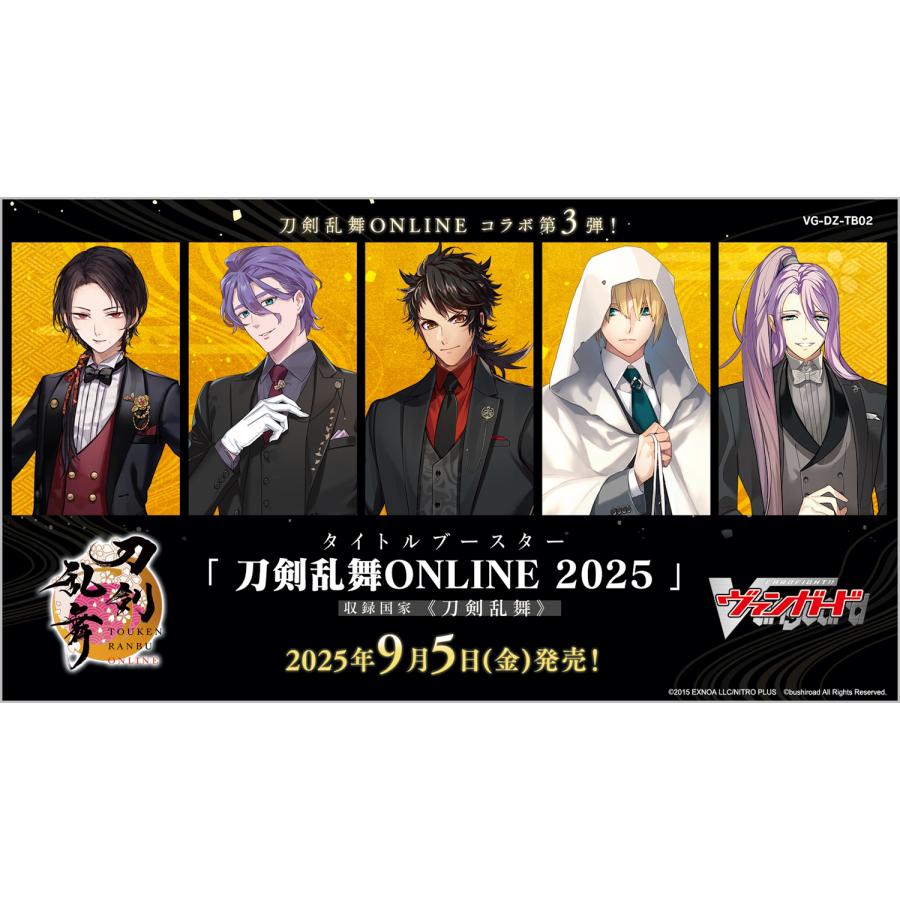 Cardfight!! Vanguard Title Booster Touken Ranbu -ONLINE- 2025 VG-DZ-TB02 BOX