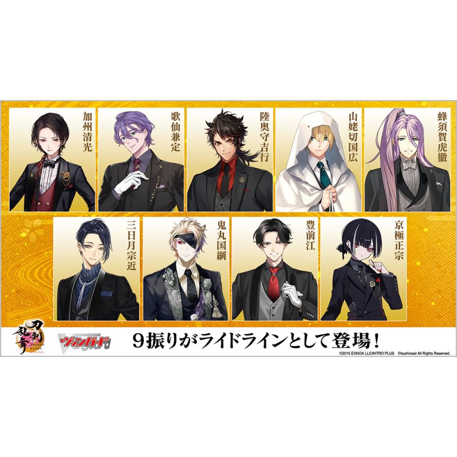 Cardfight!! Vanguard Title Booster Touken Ranbu -ONLINE- 2025 VG-DZ-TB02 BOX