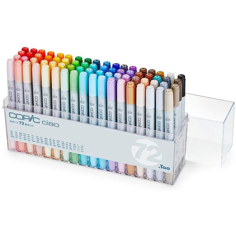 Copic ciao 72B colors セット Copic Ciao Start 72 Colors Set