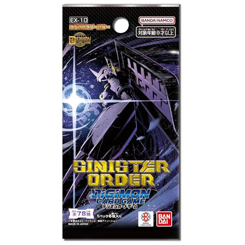 Digimon Card Game Extra Booster EX-10 Sinister Order Box
