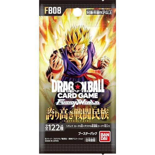 Dragon Ball Super Fusion World Saiyan's Pride Booster Pack FB08 TCG Japan