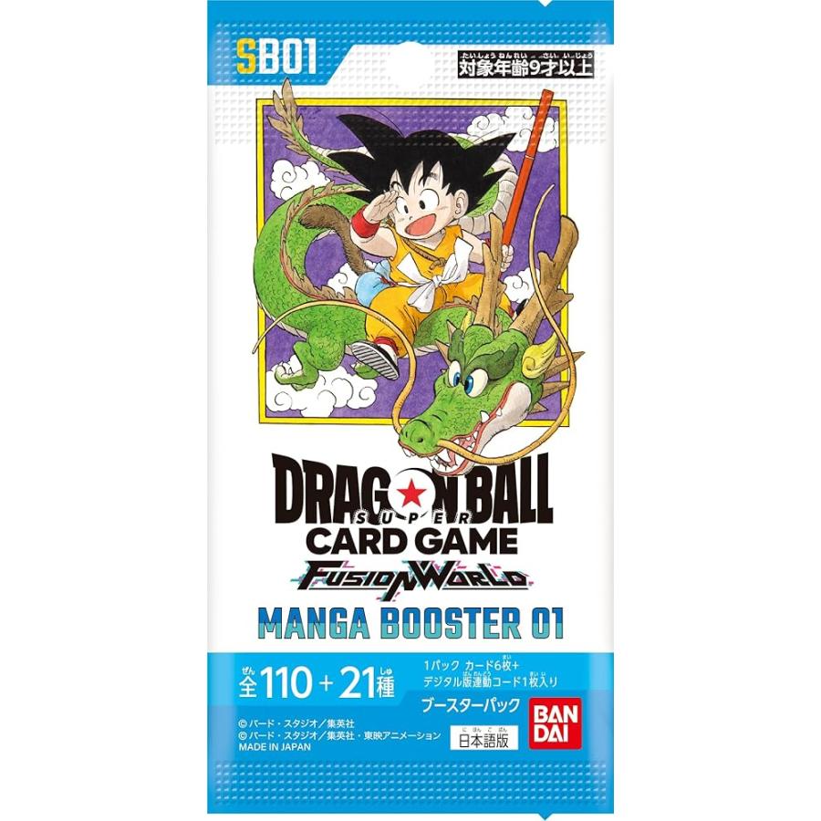 Dragon Ball Super Card Game Fusion World MANGA BOOSTER 01 SB01 Japan