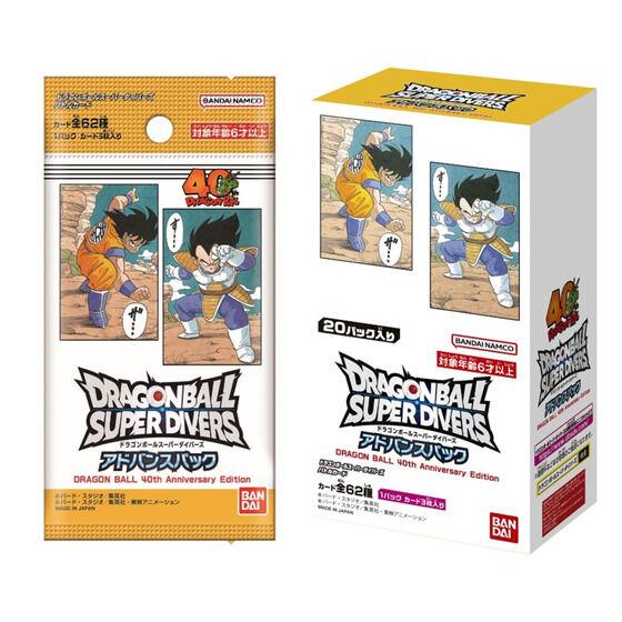 Dragon Ball Super Divers Advance Pack: DRAGON BALL 40th Anniversary Edition Booster Box