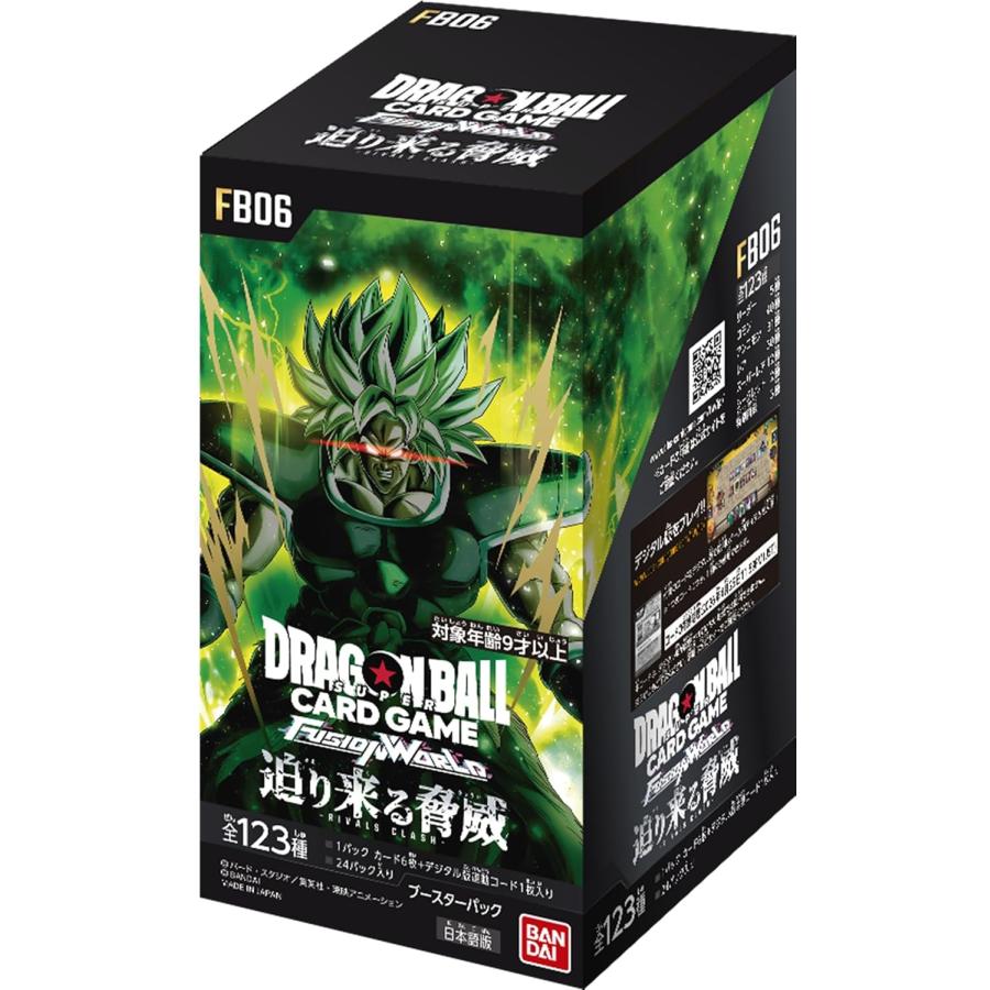 Dragon Ball Super Fusion World Rivals Clash Booster Pack FB06 TCG Japan