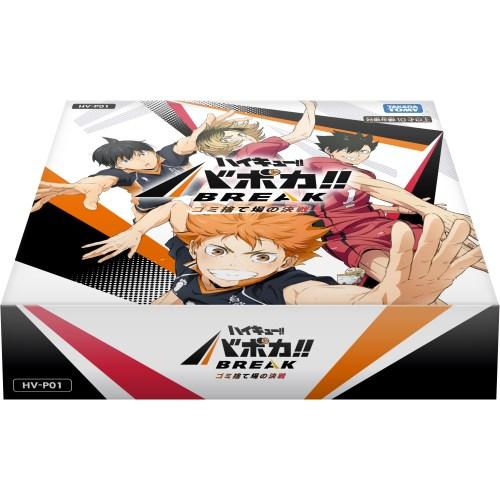 Haikyu!! Vobaca!! The Dumpster Battle HV-P01 Booster Pack Box TCG JAPAN OFFICIAL 1 Box
