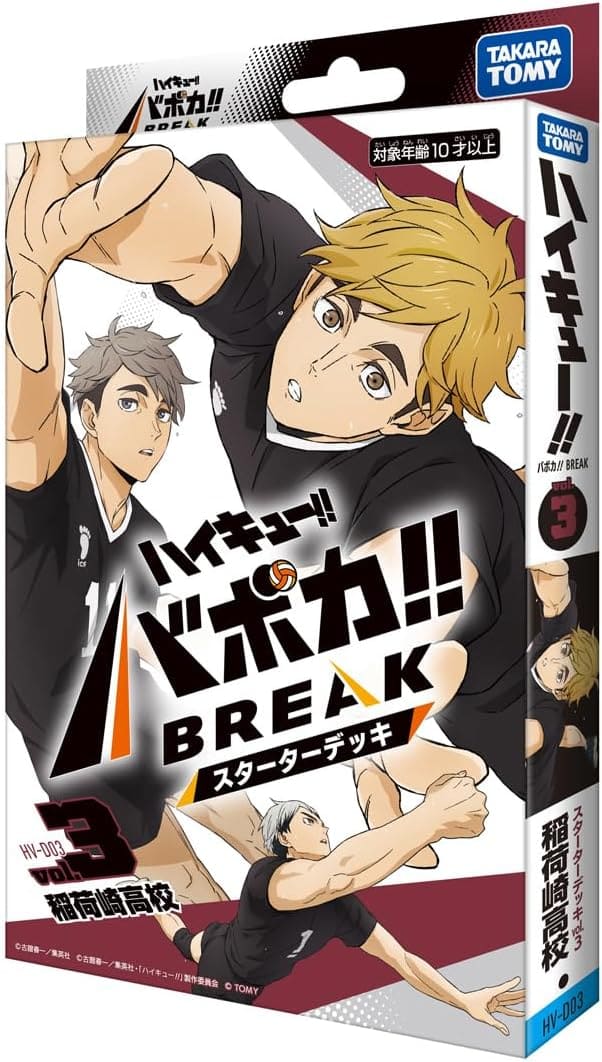 Haikyu!! Baboca!! BREAK Starter Deck HV-D03 Inarizaki High School Takara Tomy