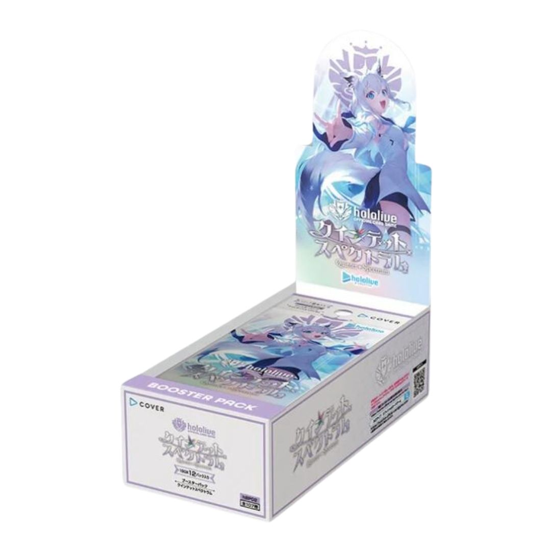 hololive blooming radiance booster box hololive Official Card Game: Blooming Radiance (ENG) Booster Box