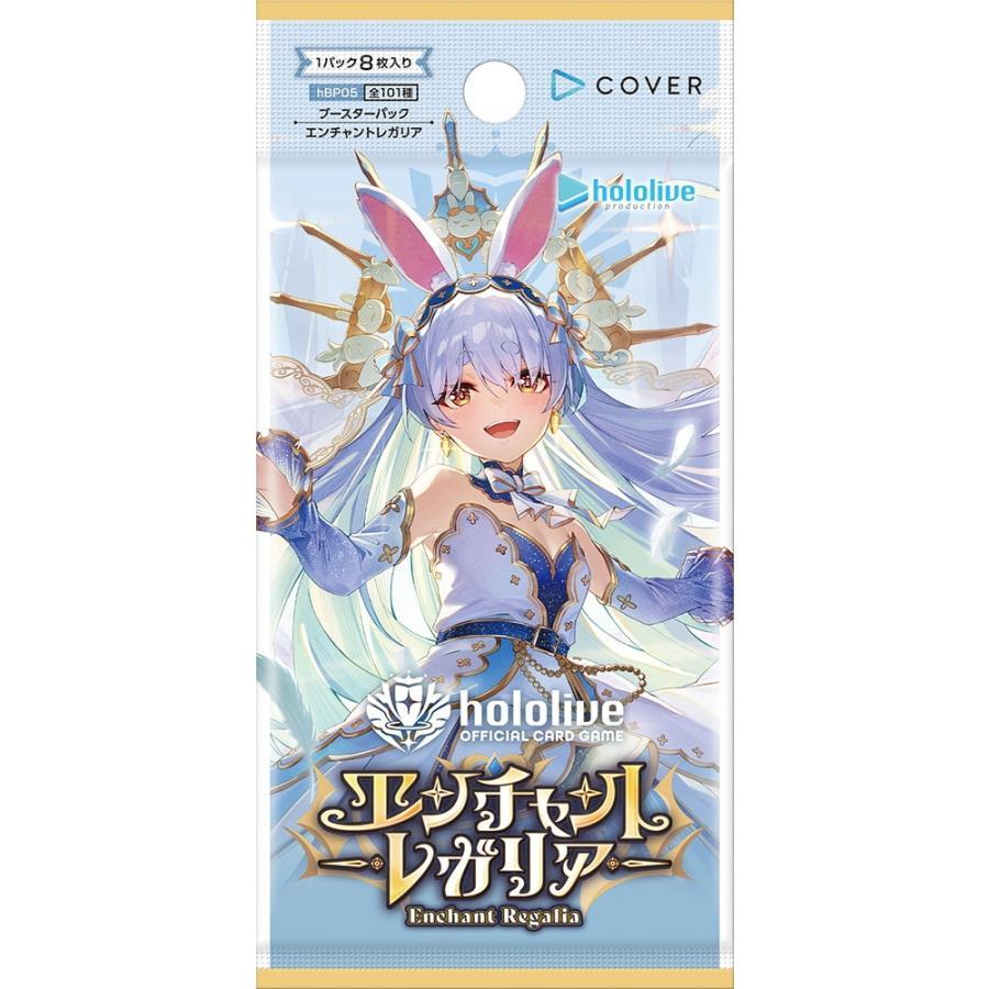 Hololive OFFICIAL CARD GAME Booster Pack 5th Enchant Regalia BOX Japan