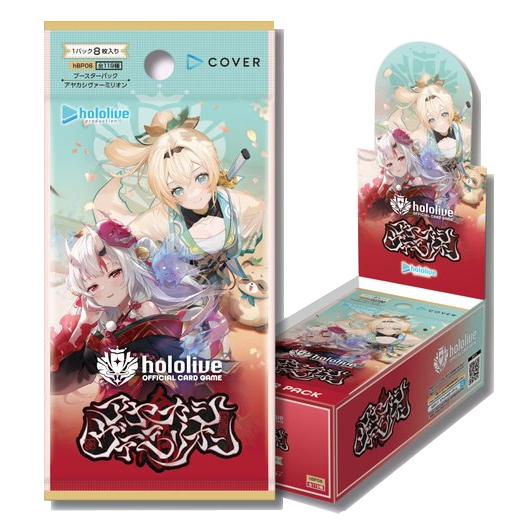 Hololive OFFICIAL CARD GAME Booster Pack Ayakashi Vermilion BOX Japan