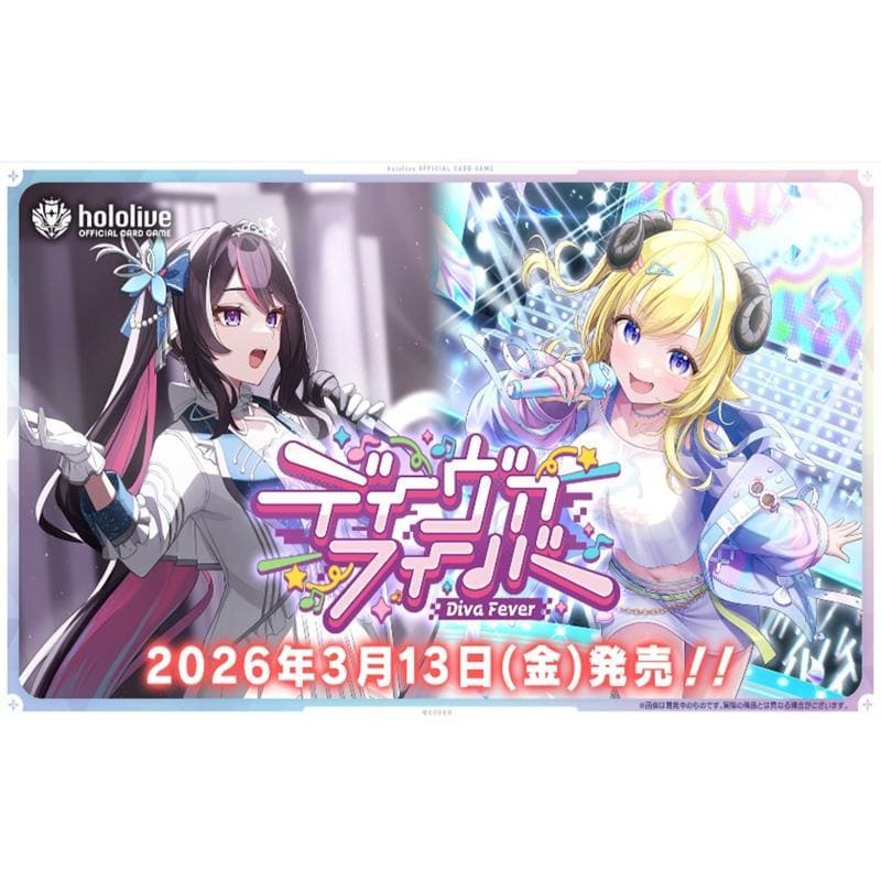 Hololive OFFICIAL CARD GAME Booster Pack Diva Fever BP7 BOX Japan