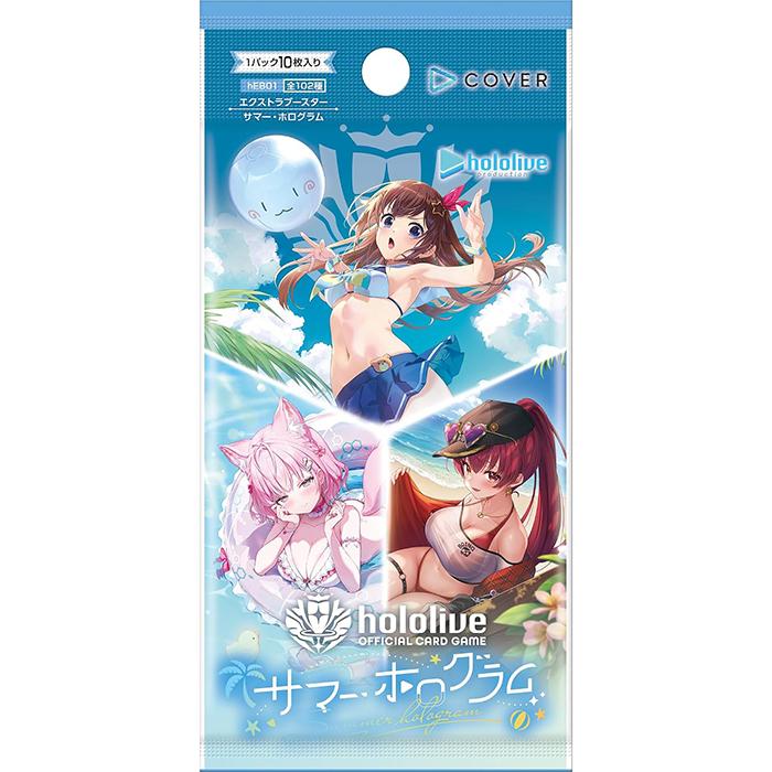 Hololive OFFICIAL CARD GAME Extra Booster Summer Hologram Booster Box
