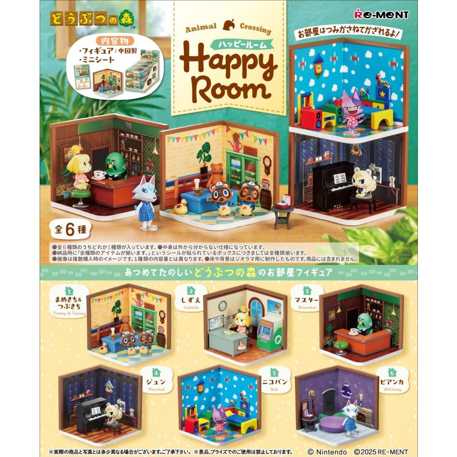 re-ment-animal-crossing-happy-room-complete-set-of-6-full-box-1