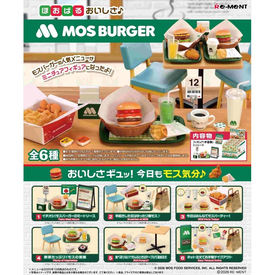 re-ment-mos-burger-collaboration-box-set-1