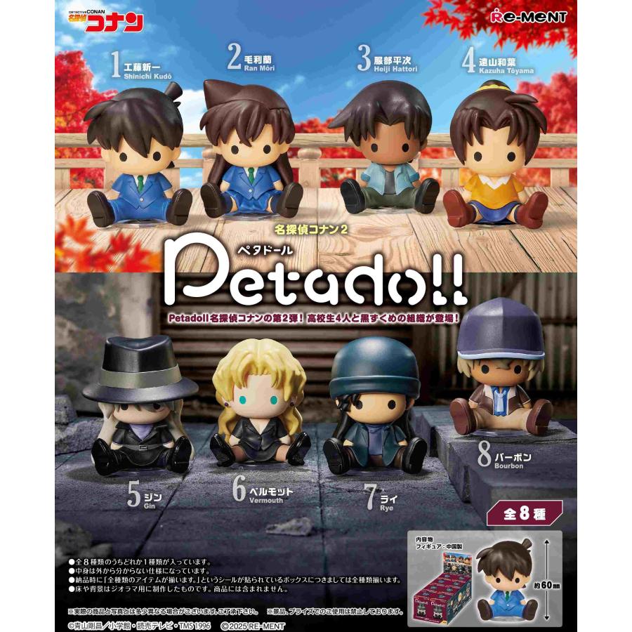 Re-Ment Petadoll Detective Conan 2 – Complete Set of 8 Full Box