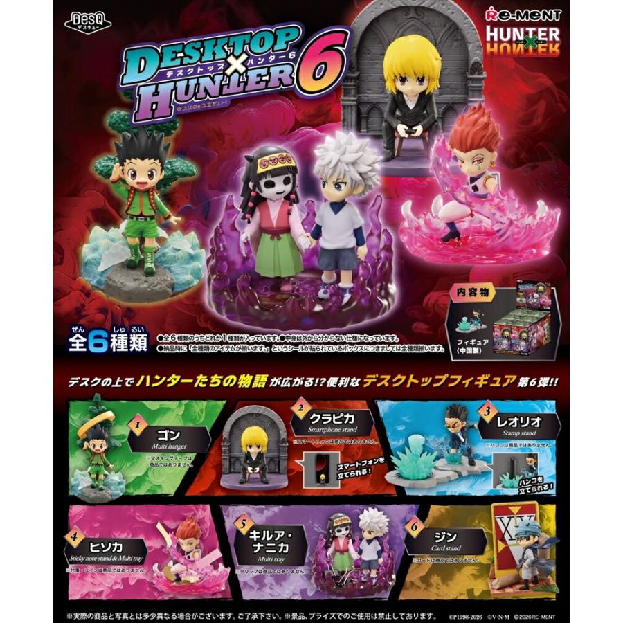 Re-ment HUNTER×HUNTER DesQ: Desktop Hunter 6 – Complete doos van 6