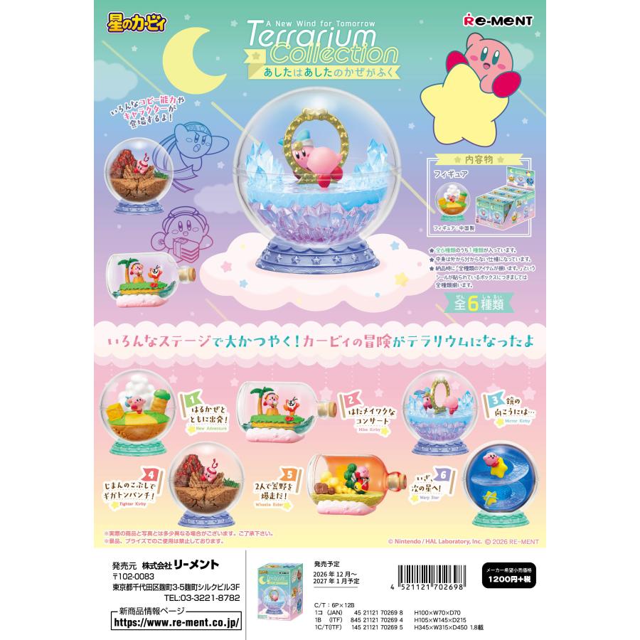 re-ment-kirby-terrarium-collection-tomorrow-is-another-day-box-set-6-types-1