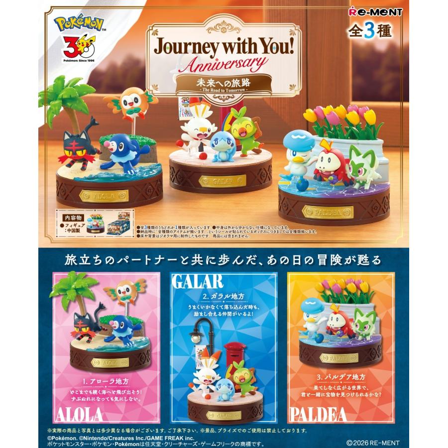 re-ment-pokemon-journey-with-you-30th-anniversary-journey-to-the-future-complete-box-set-1