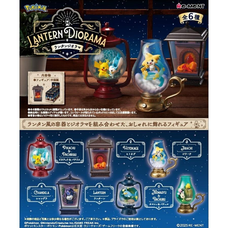 re-ment pokemon lantern diorama box 6pcs-1
